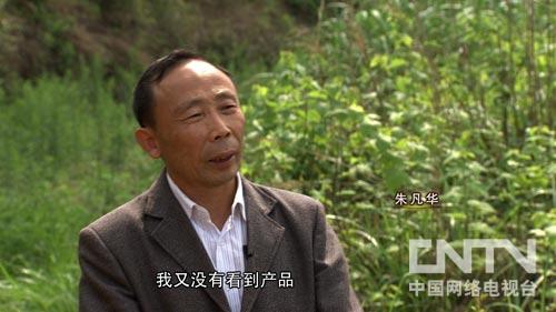 致富经:不务正业的儿子带来意外财富