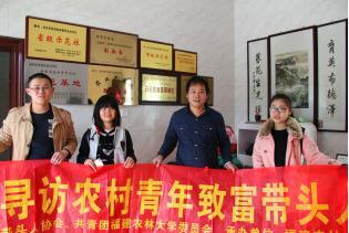 “木耳大王”带领乡亲们一起致富