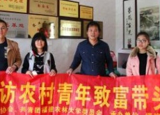 “木耳大王”带领乡亲们一起致富 “木耳大王”带领乡亲们一起致富