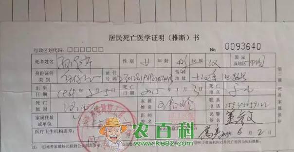 今年这3种情况，户口会被注销，土地同时被收回，不知道的要吃亏