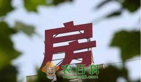 2019农村房屋拆迁补偿标准是什么？