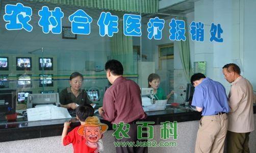 2018新农合缴费涨至180元，4类人可以免缴，一个新变化能省很多钱