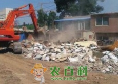 农村被征收的土地补