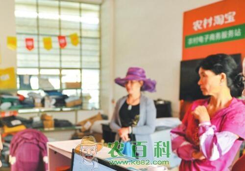 现在做农村电商大概要投资多少钱?平台申请条件有哪些?扶持补贴政策是怎样?