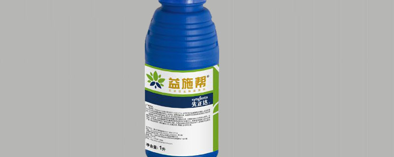 益施帮的作用