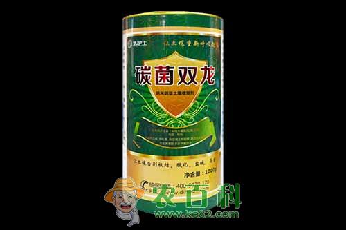 地护士碳菌双龙