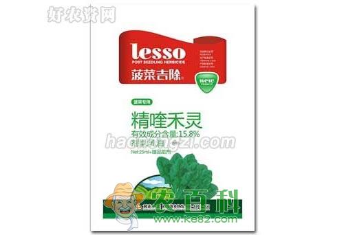 菠菜吉除-菠菜专用除草剂-精喹禾灵