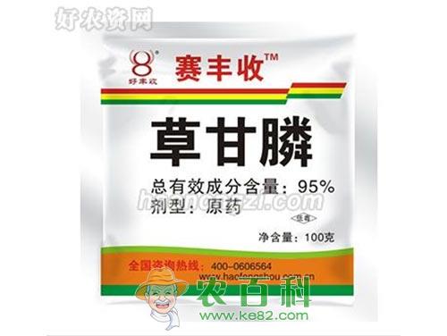草甘膦除草剂发展现状及未来发展趋势