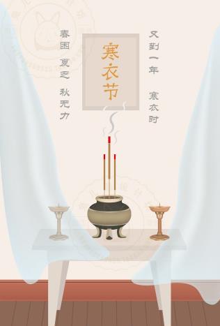 寒衣节怎样祭奠:寒衣节祭奠注意事项 寒衣节怎样祭奠:寒衣节祭奠注意事项