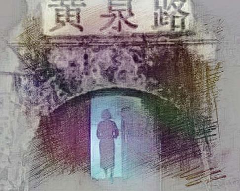 人死后会找阴间亲人吗?可能会但比大海捞针都难 人死后会找阴间亲人吗