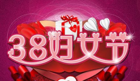 妇女节的来历：妇女节发展历程，纪念意义是什么