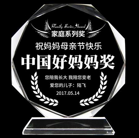 2019年十大母亲节礼物排行榜 2019年十大母亲节礼物排行榜
