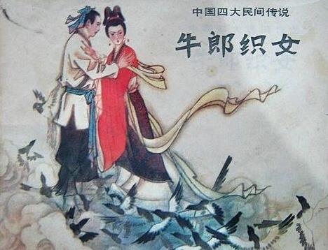 四大民间传说 中国古代四大民间传说故事 四大民间传说 中国古代四大民间传说故事