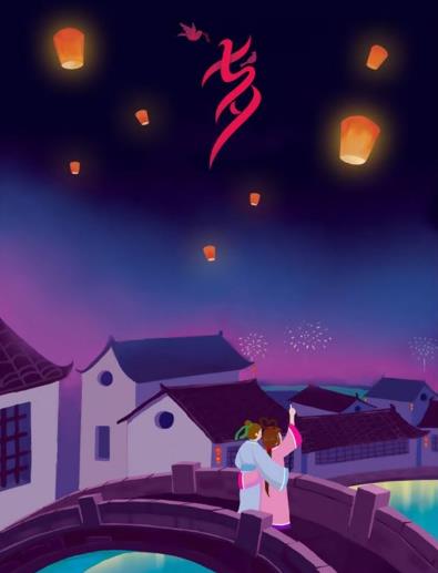 七夕节是几月几日:七夕节是每年农历的几月几日 七夕节是几月几日:七夕节是每年农历的几月几日