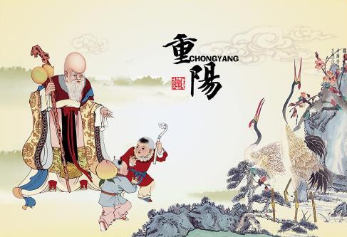 重阳节的资料:重阳节的习俗与禁忌是什么 重阳节的资料:重阳节的习俗与禁忌是什么