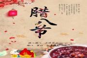 中棚内地膜西瓜套种甘薯技术
