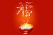 元宵节习俗（十种元宵节习俗（你知道几个）