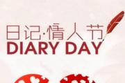 梨木虱的生活史及防治措施