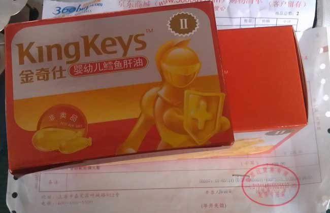 婴儿吃什么牌子鱼肝油好?