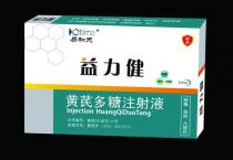 亚洲春夏叶萝卜