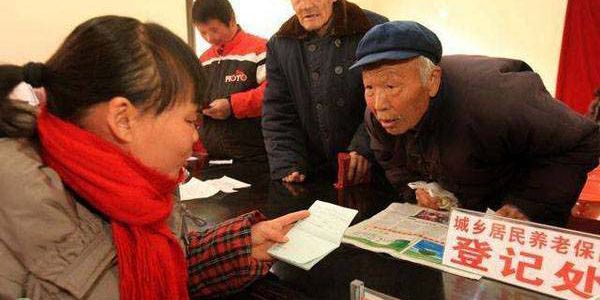城乡居民养老保险计算公式是什么?怎么办理?