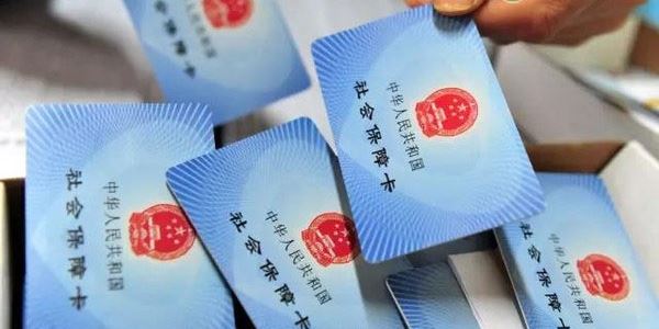 今年社保交多少钱一个人？怎么缴费？