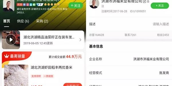 美梦成真丨足不出户 大米一年卖了128万 畅销全国！