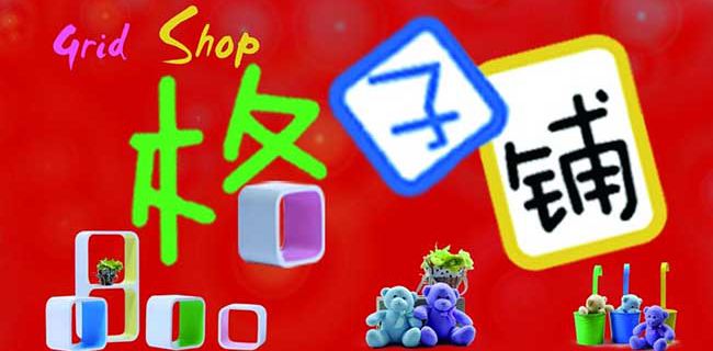 最适合穷人的创业小项目