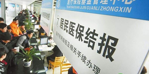 关于深入推进“互联网+医疗健康”“五个一”服务行动的通