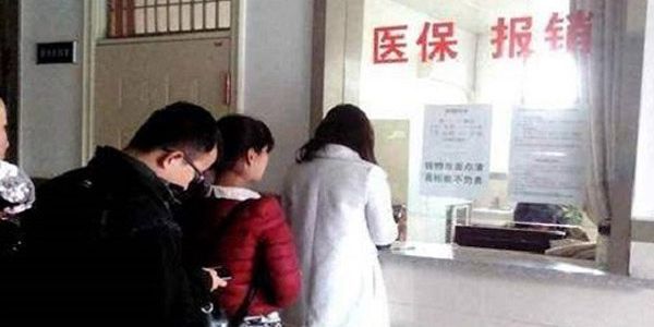 微信上怎么交农村合作医疗保险？可以为他人代缴吗？