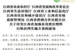 番茄新品种-仙客1号(抗线虫)