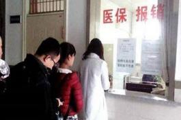 微信上怎么交农村合