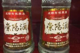 四川特产（崇阳酒）