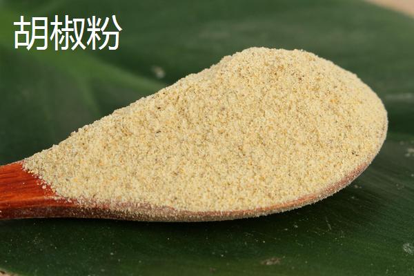 花椒粉和胡椒粉的区别？