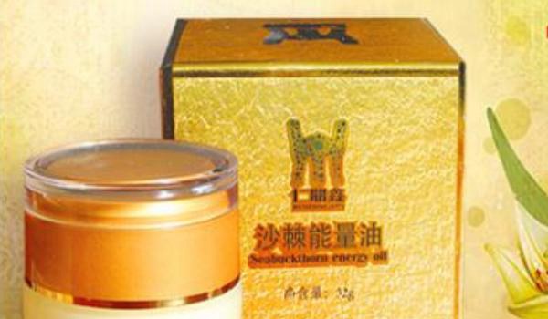 沙棘能量油功效与作用 沙棘能量油市场价格多少钱一瓶