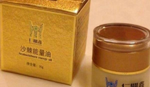 沙棘能量油功效与作用 沙棘能量油市场价格多少钱一瓶