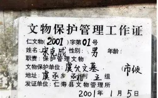 古代守墓人是干嘛的,古代守墓人有多神秘