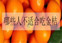 双低油菜“浙双3号”