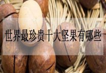 棉花茎枯病预防技术