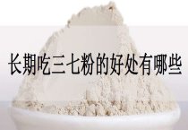 甘草除草剂二应用