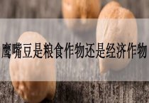 为棉花配制配方肥