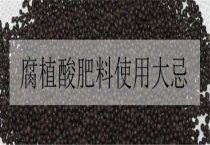 美国积极培育低亚麻酸大豆新品种